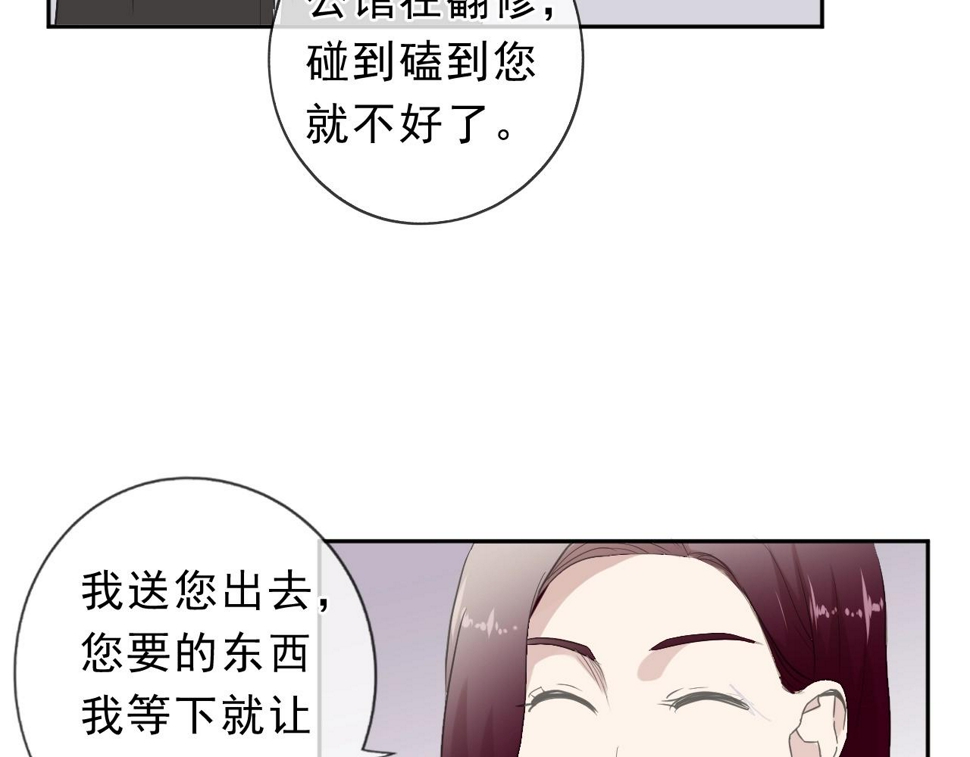 第67话 相信我们67