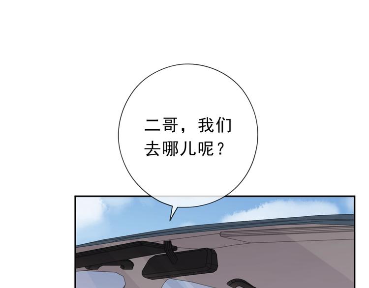 第30话 真会玩儿29