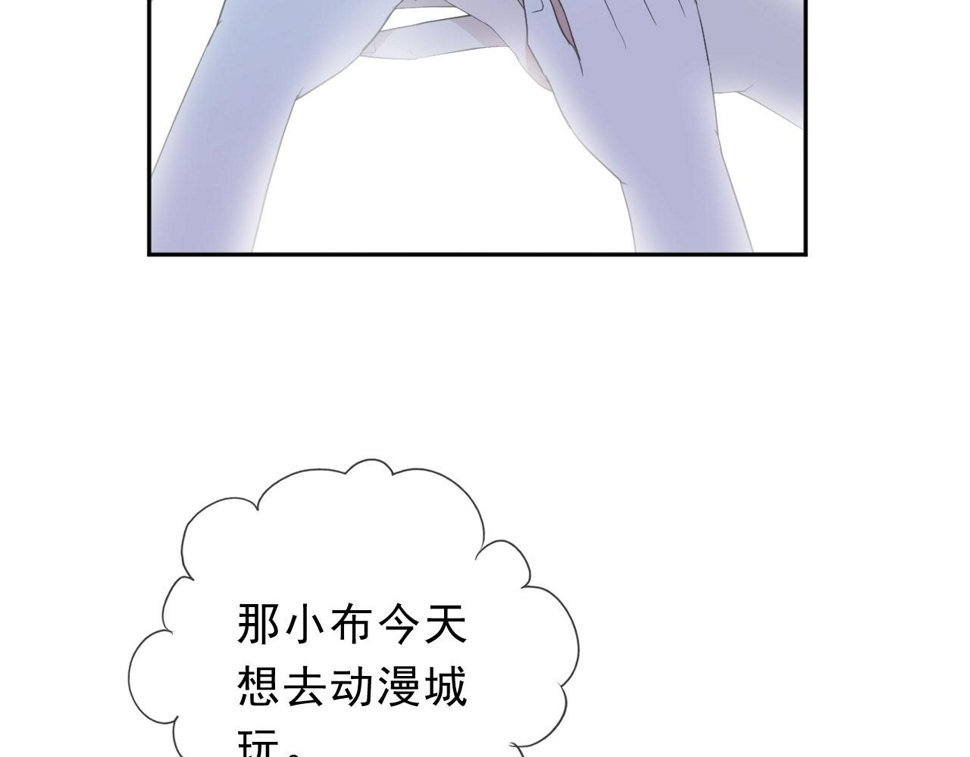 第61话 二哥小气鬼！61