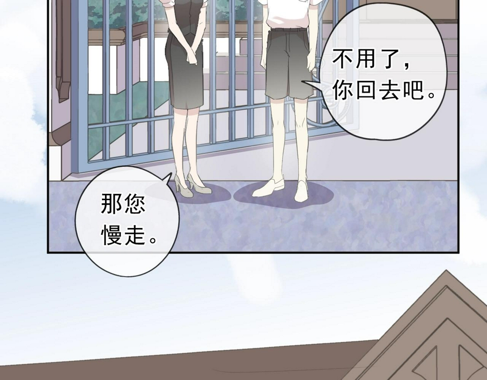 第67话 相信我们71