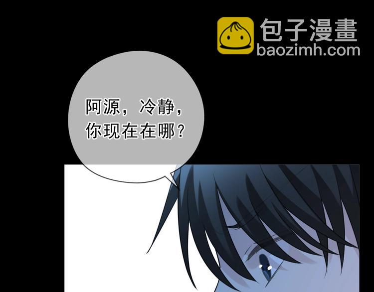 第43话 带血的真相（下）19