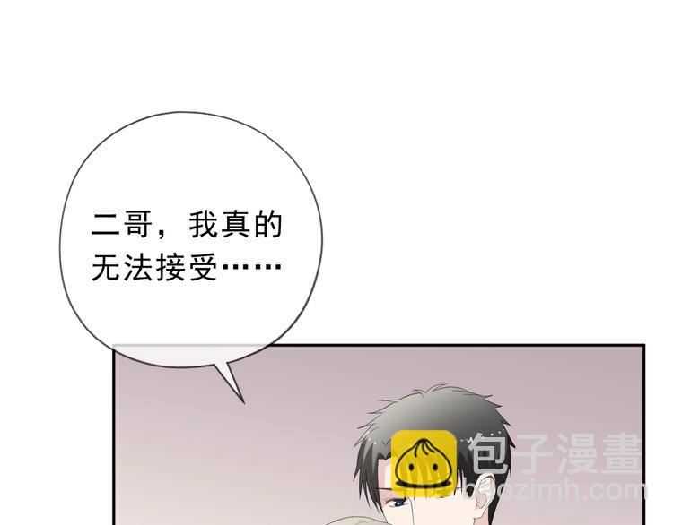 第38话 欺骗60