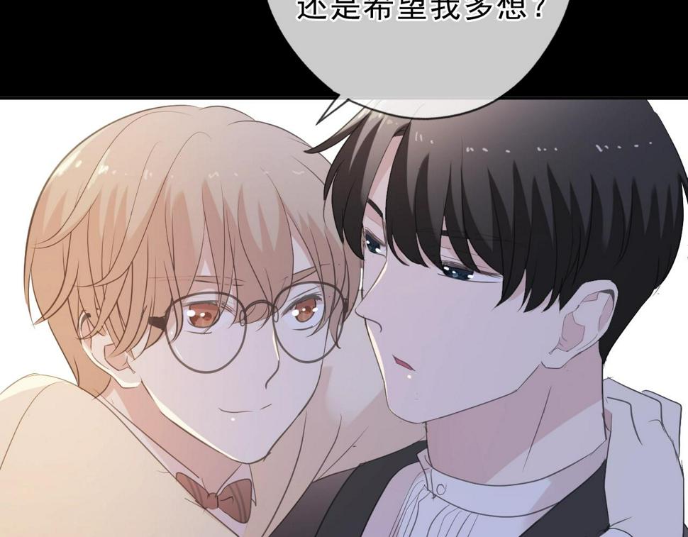 第52话 你究竟是谁？83