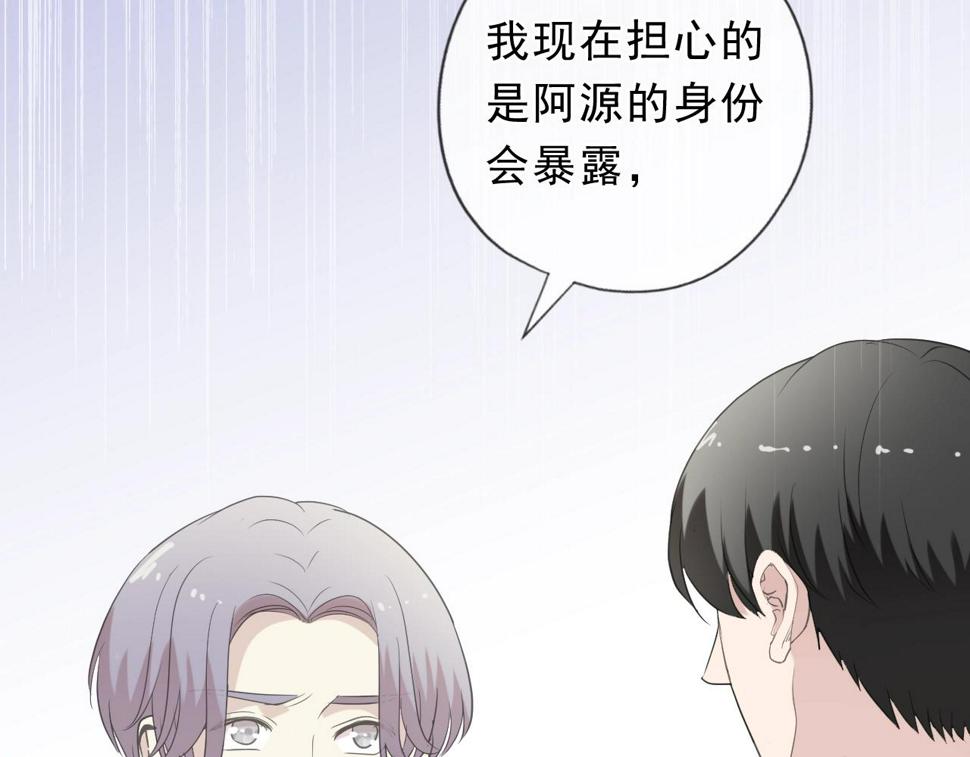 第60话 傅照水，喂我～16