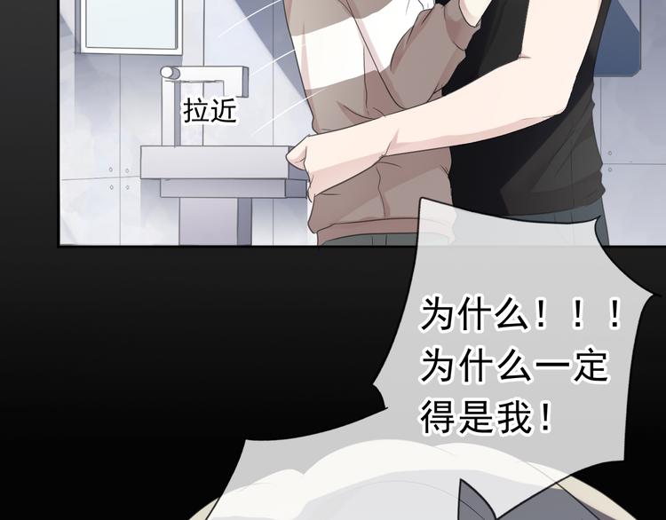 第7话 你已经无权逃跑了69