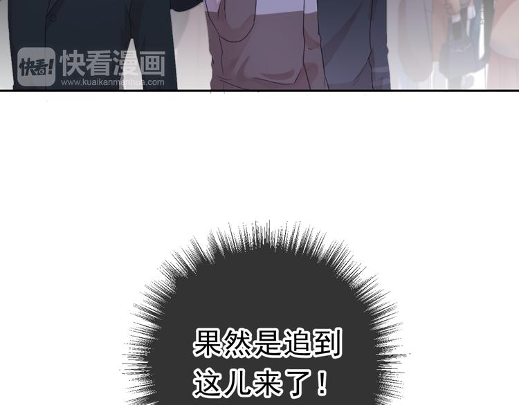 第8话 抱紧我75