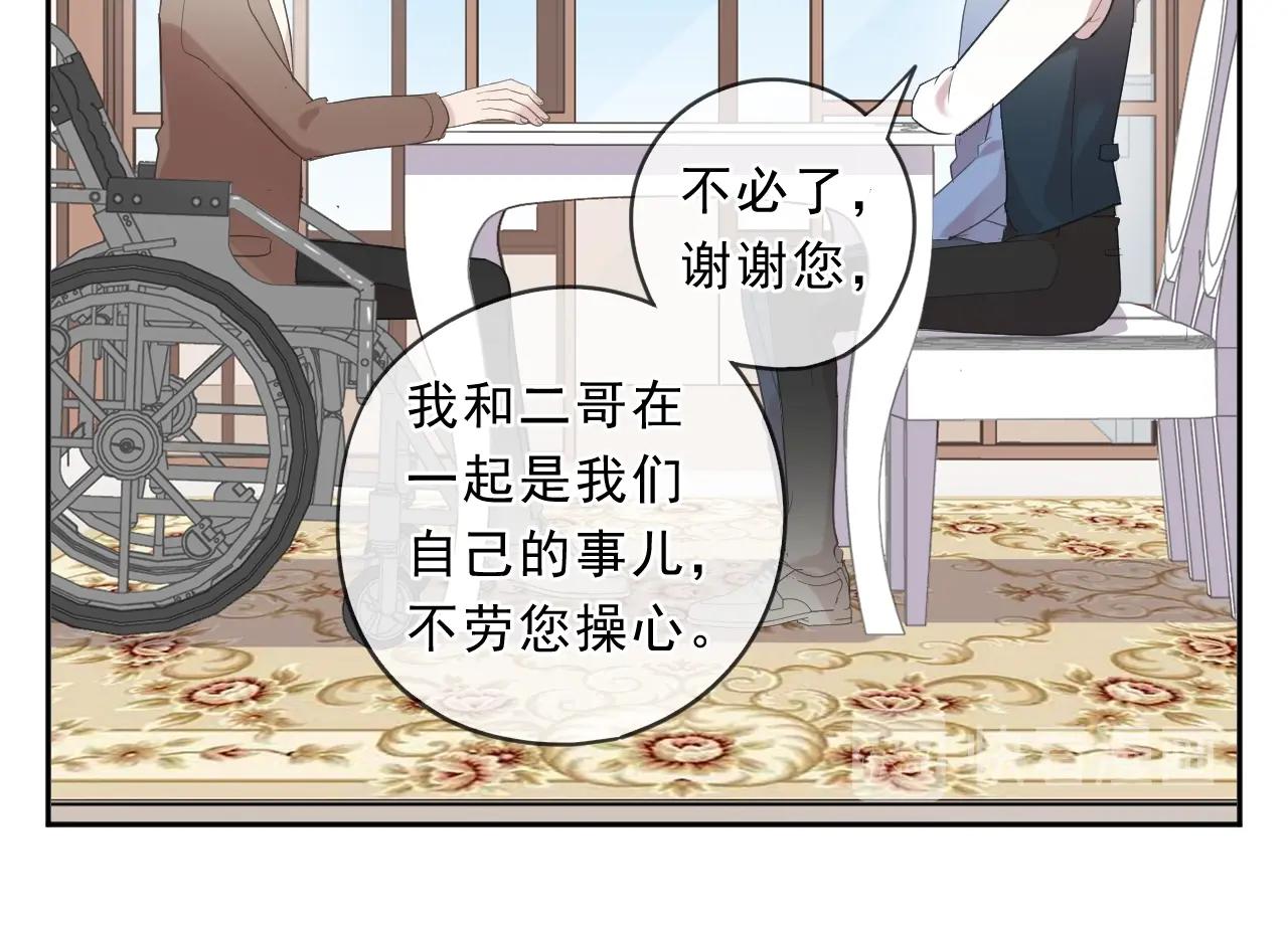 第97话 抓紧你70