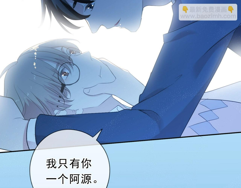 第58话 小朋友，吃醋了？40