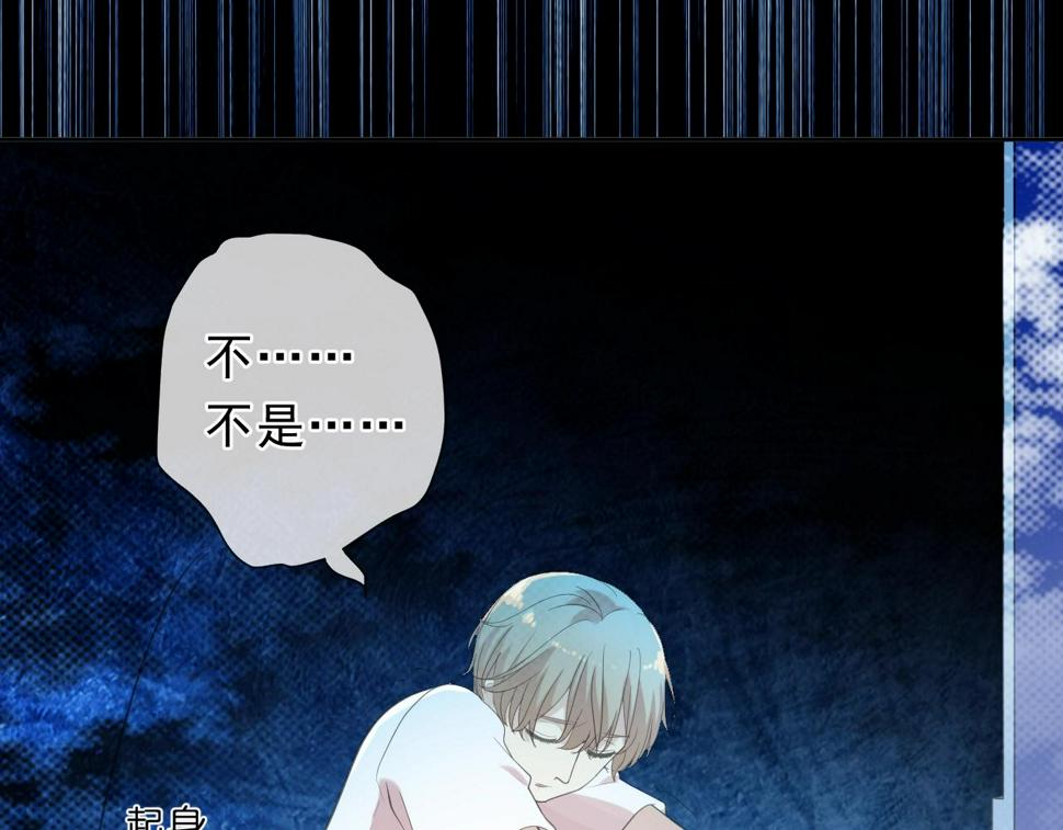第68话 走开别碰我！70