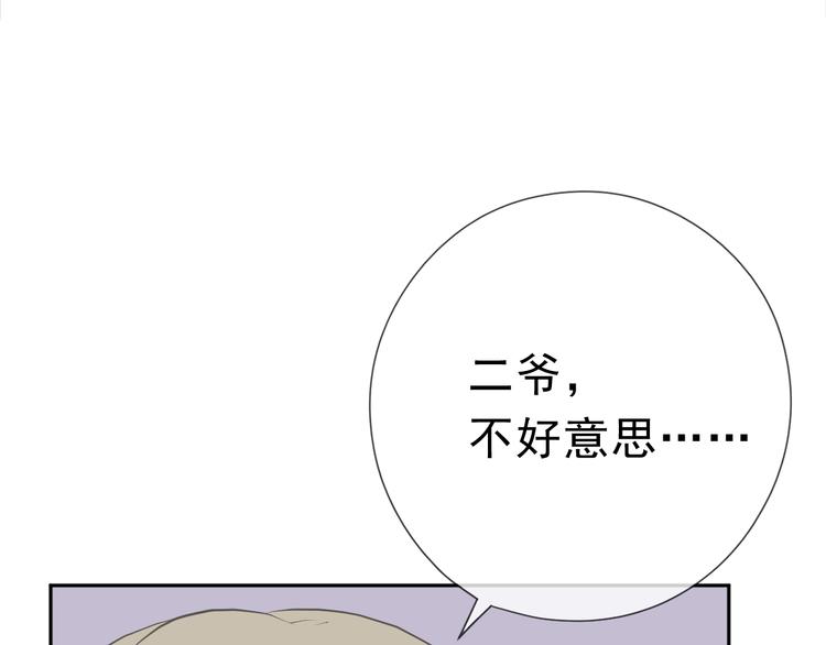 第10话 你的触感41