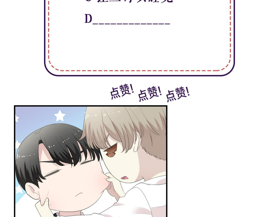 第71话 哪里来的小年轻！77
