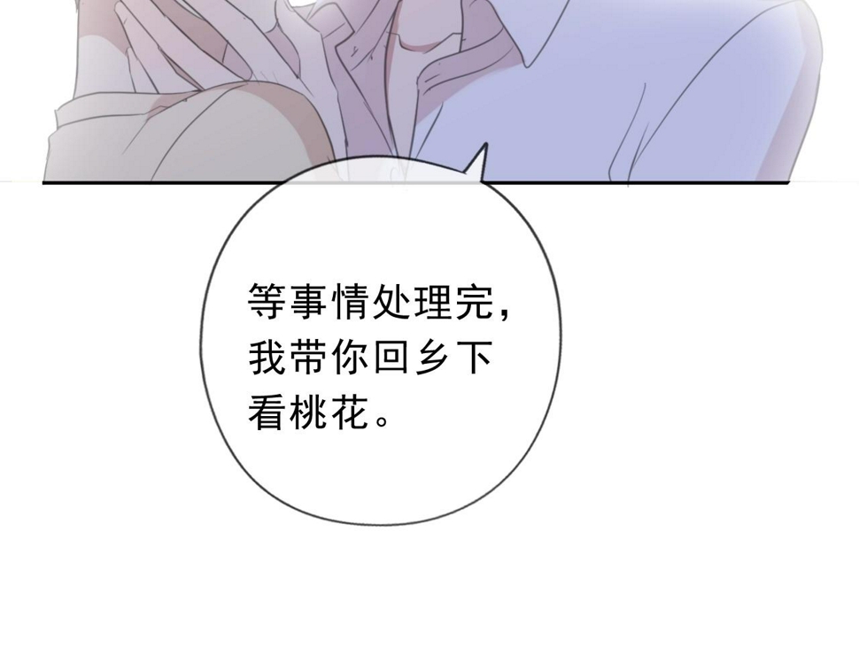 第47话 约定47