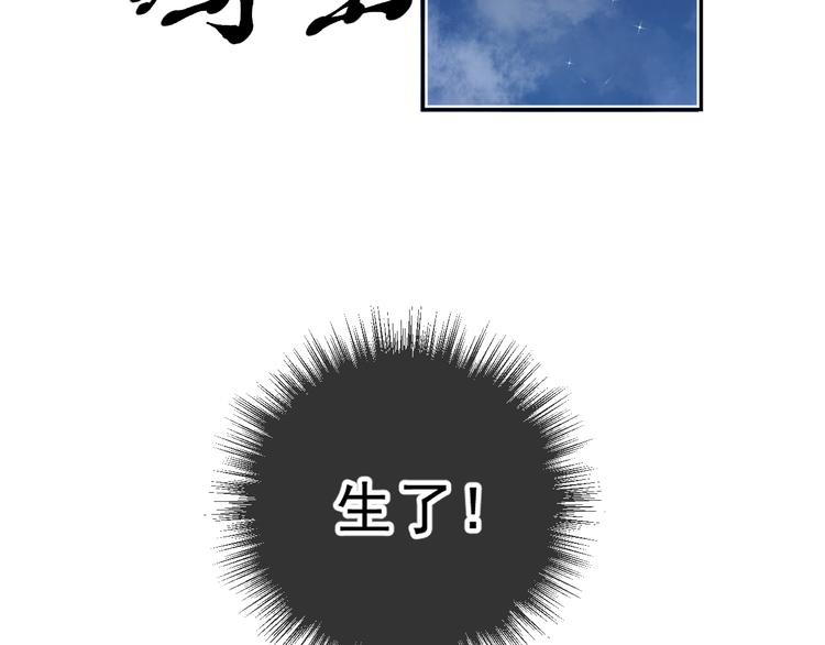 第8话 抱紧我11