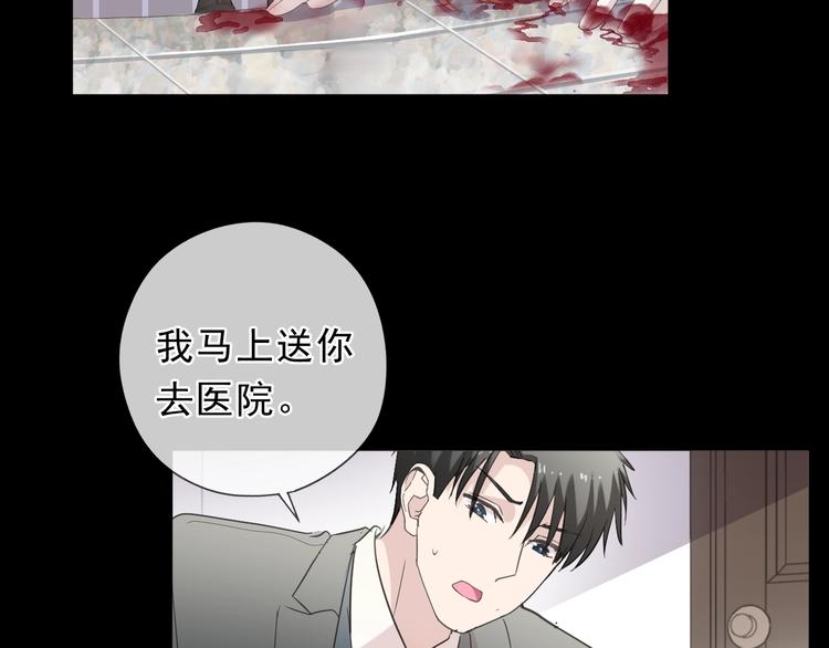 第42话 带血的真相（上）40
