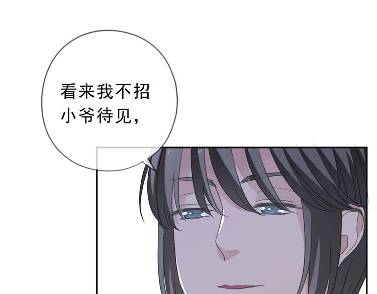 第31话 一波骚操作9