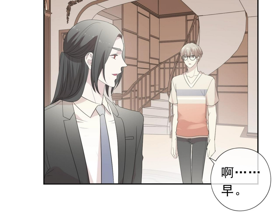 第65话 是我害了大家？！40