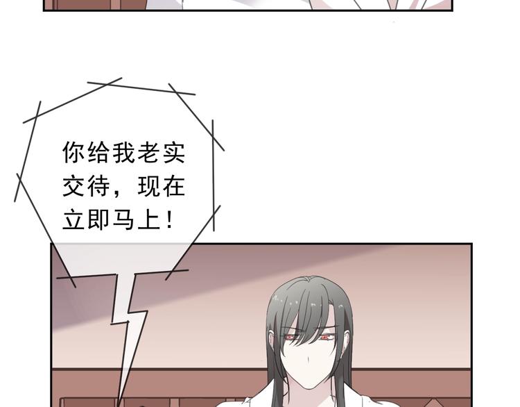 第29话 各取所需61