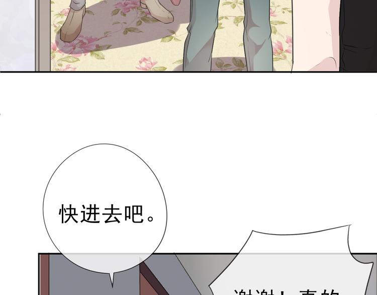 第7话 你已经无权逃跑了13