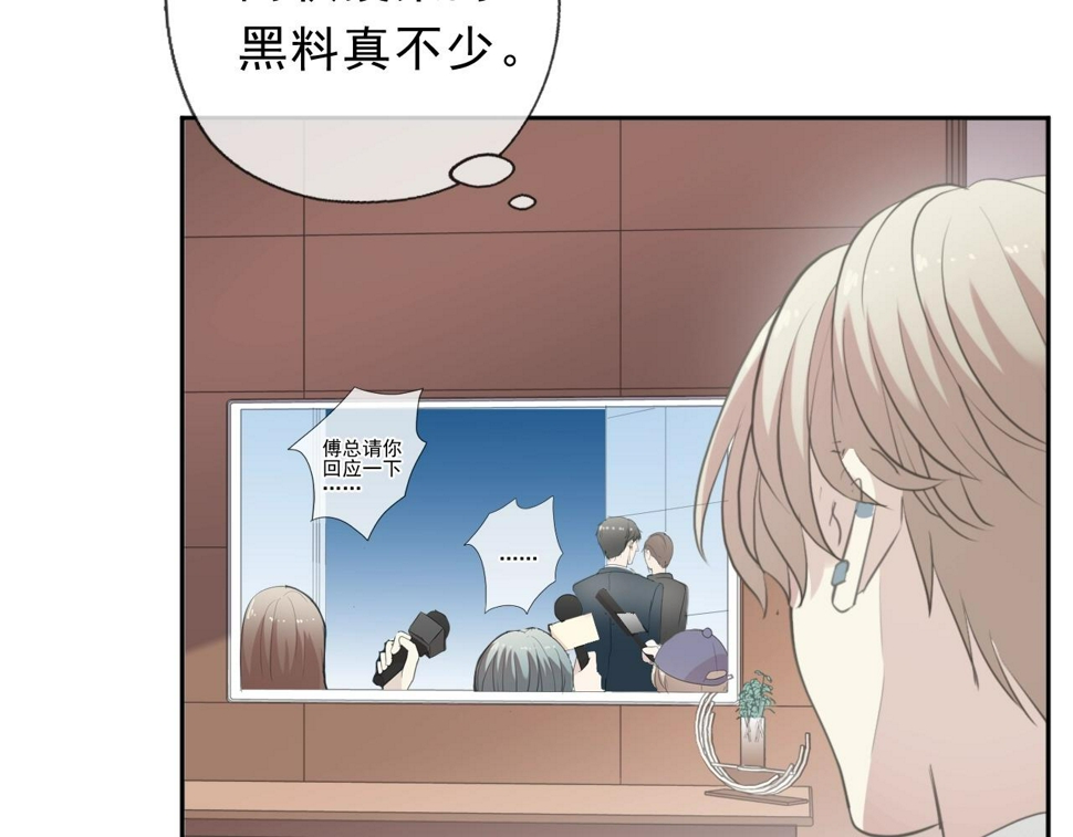 第47话 约定73