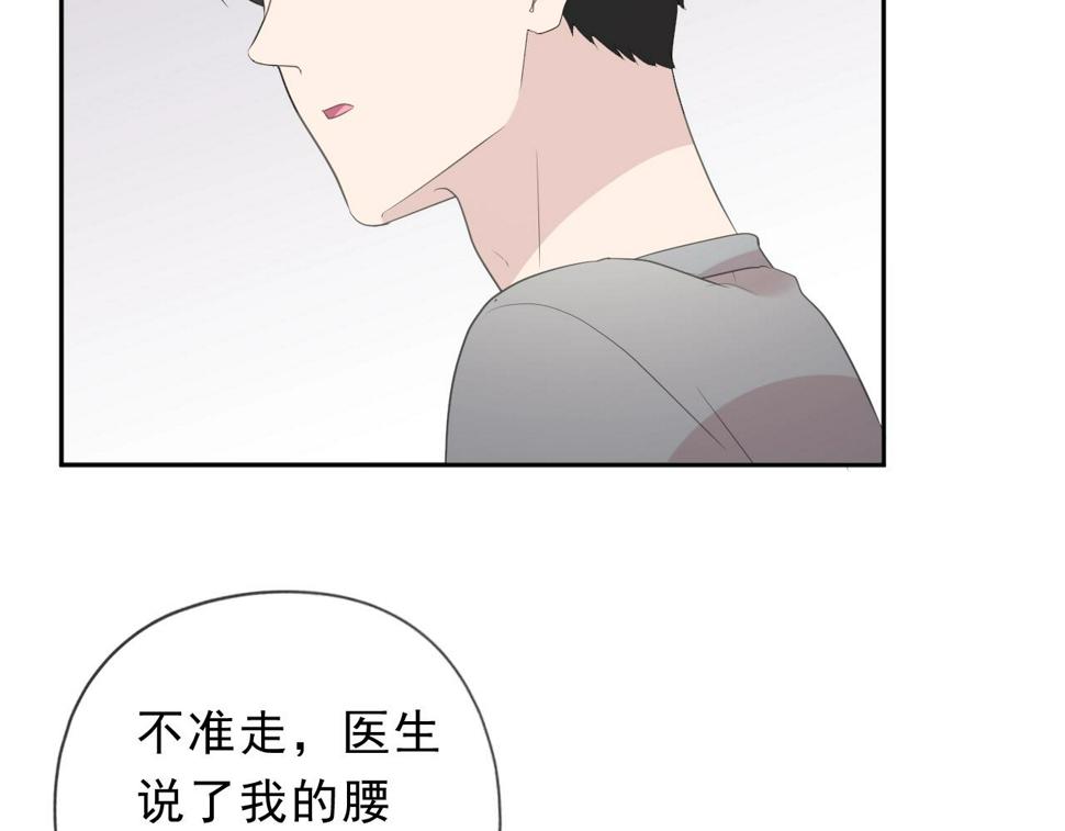 第64话 治治你14