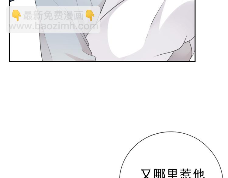 第13话 你怎么这么可爱20