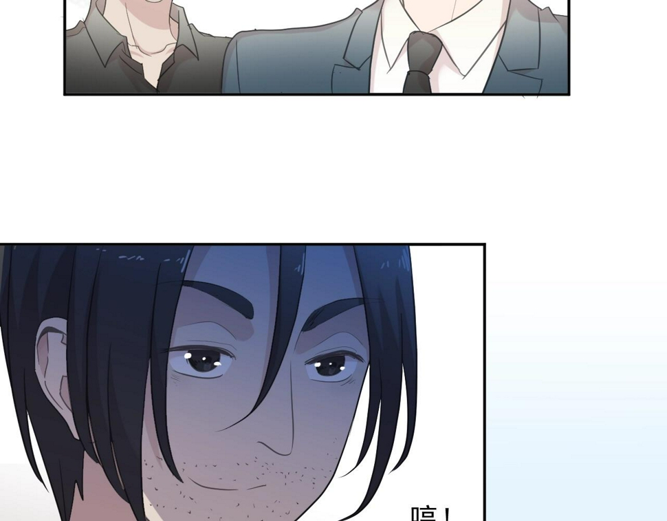 第74话 吃桃62