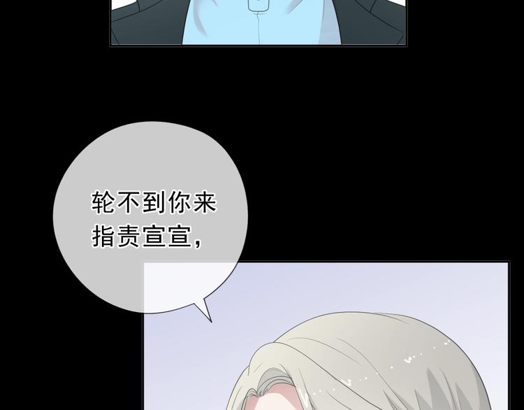 第25话 二哥，对不起94