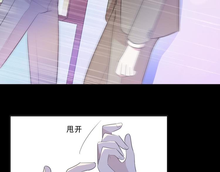 第33话 醋意大发72