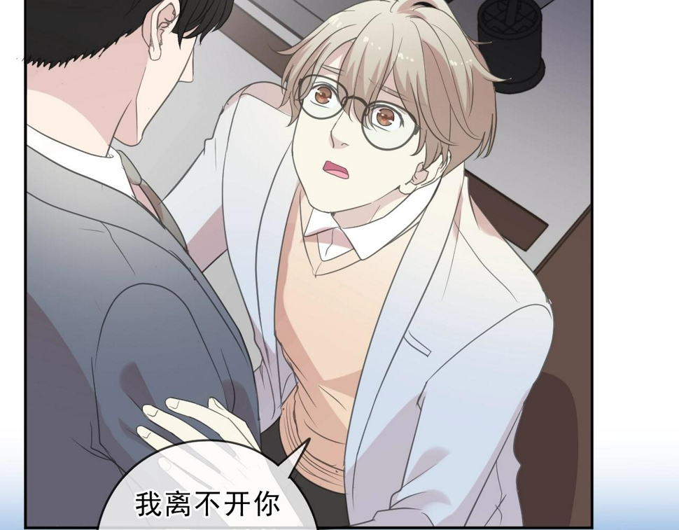 第89话 戒指18