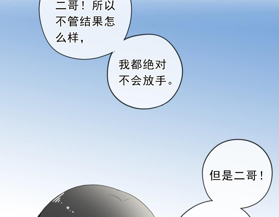 第89话 戒指19