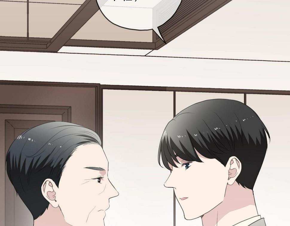 第92话 我们还能幸福多久53