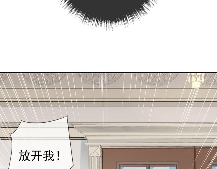 第1话 既然来了就别想走70