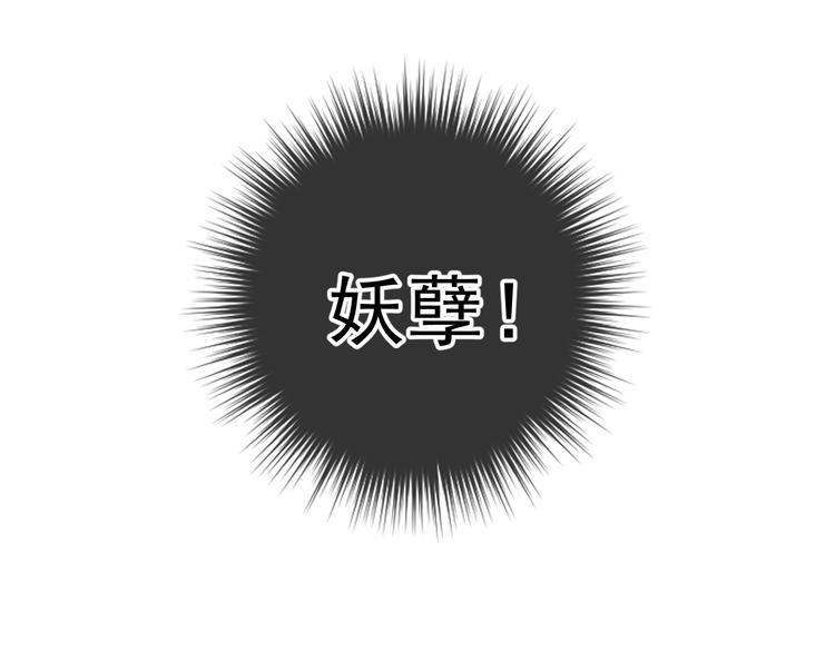 第13话 你怎么这么可爱18