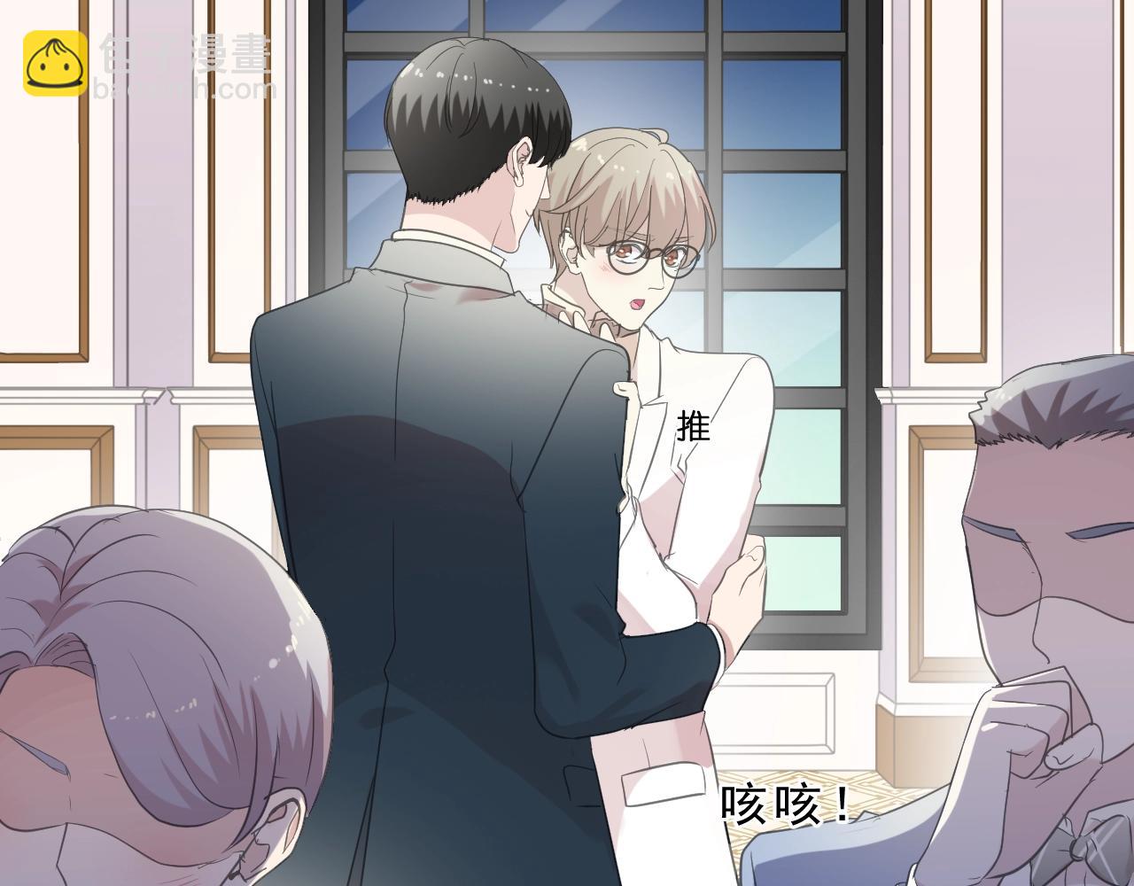 第94话 二哥你真厉害78