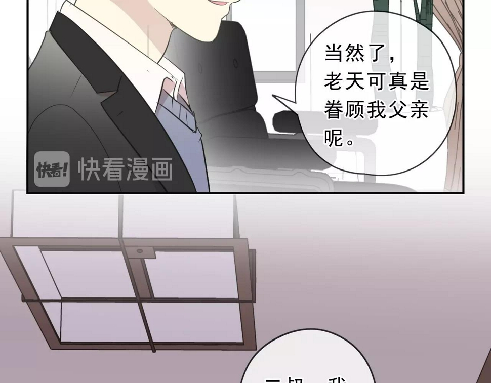 第84话 牵挂47