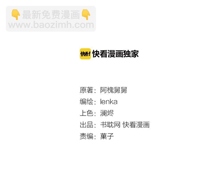 第31话 一波骚操作2