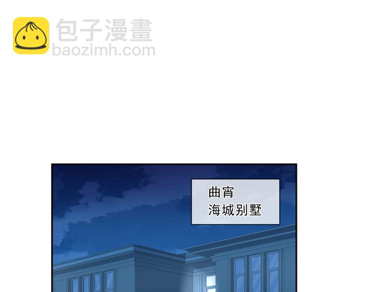 第39话 你来找谁？62