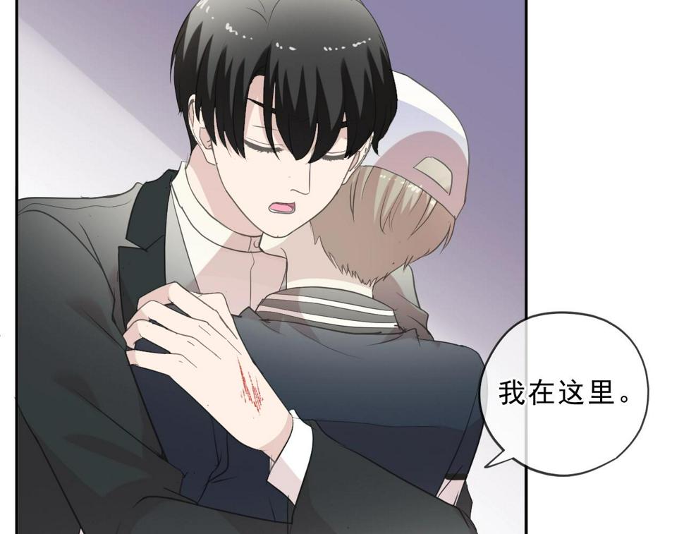 第86话 喜欢霸道的你42