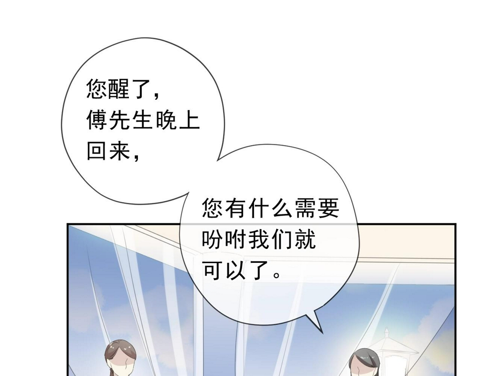 第55话 难辨真假66