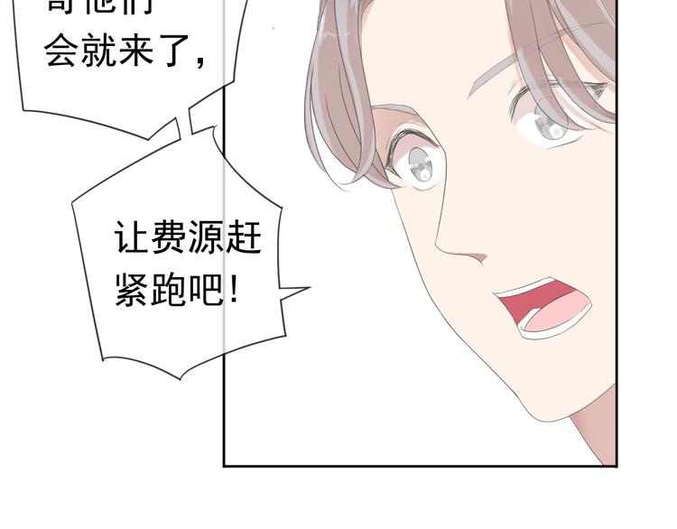 第1话 既然来了就别想走115