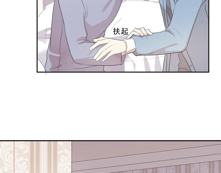 第31话 一波骚操作73