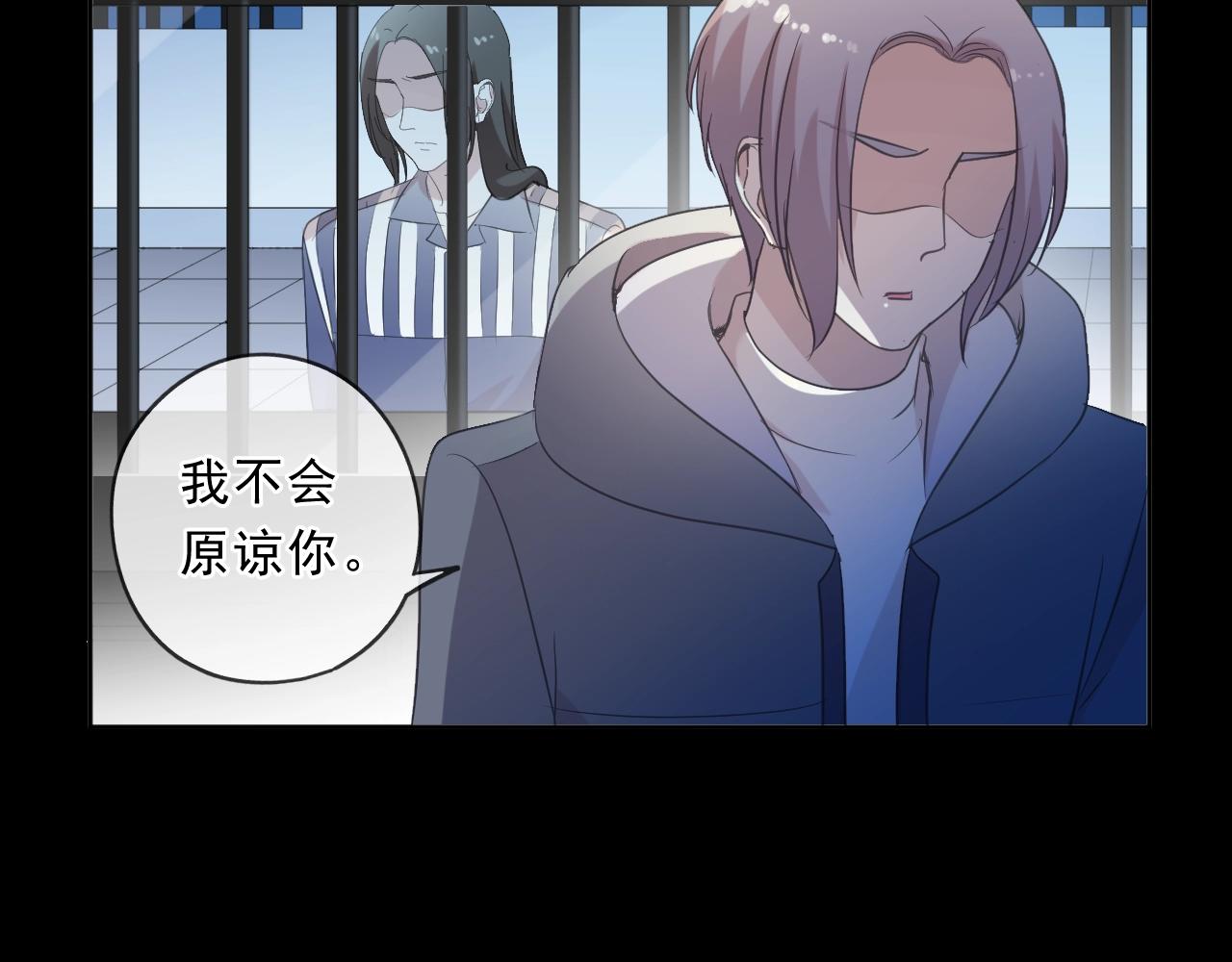 第87话 我不会原谅你36