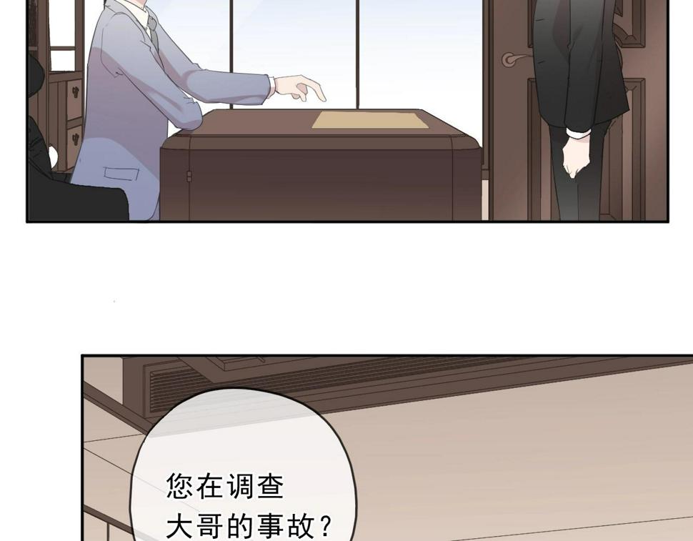 第92话 我们还能幸福多久40