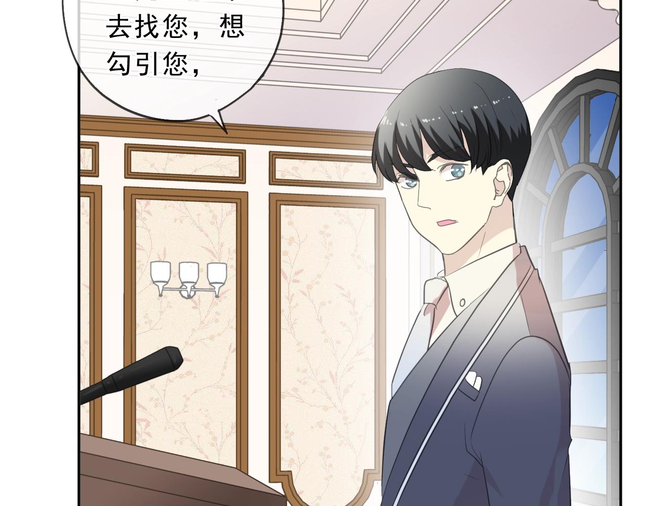 第94话 二哥你真厉害23