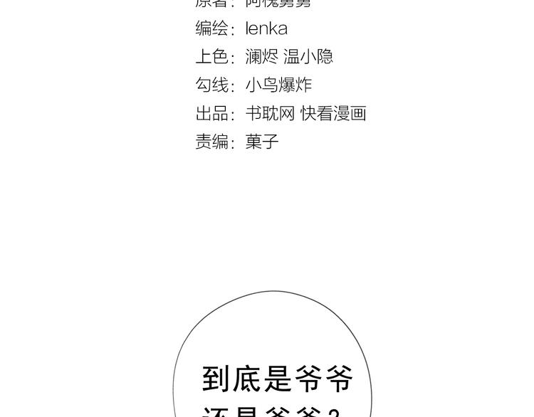 第10话 你的触感7