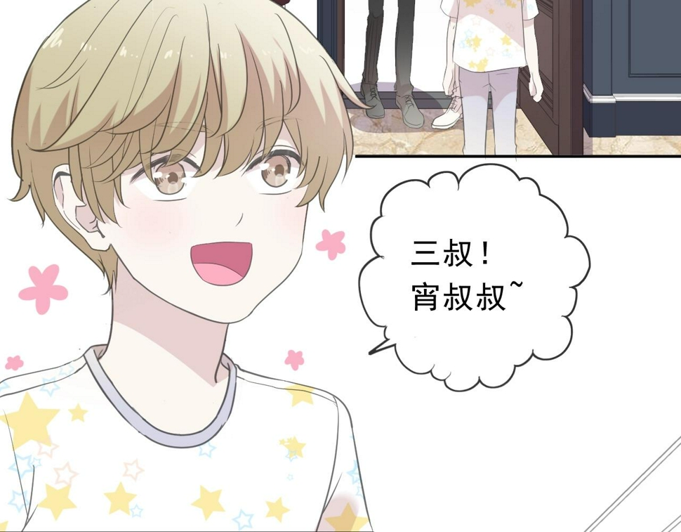 第68话 走开别碰我！12