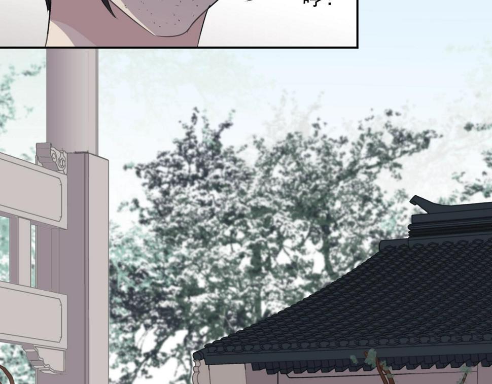 第74话 吃桃63