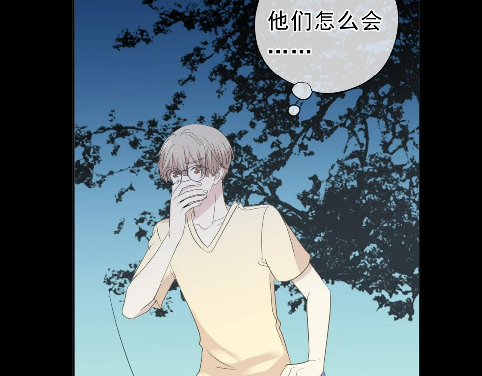 第65话 是我害了大家？！24