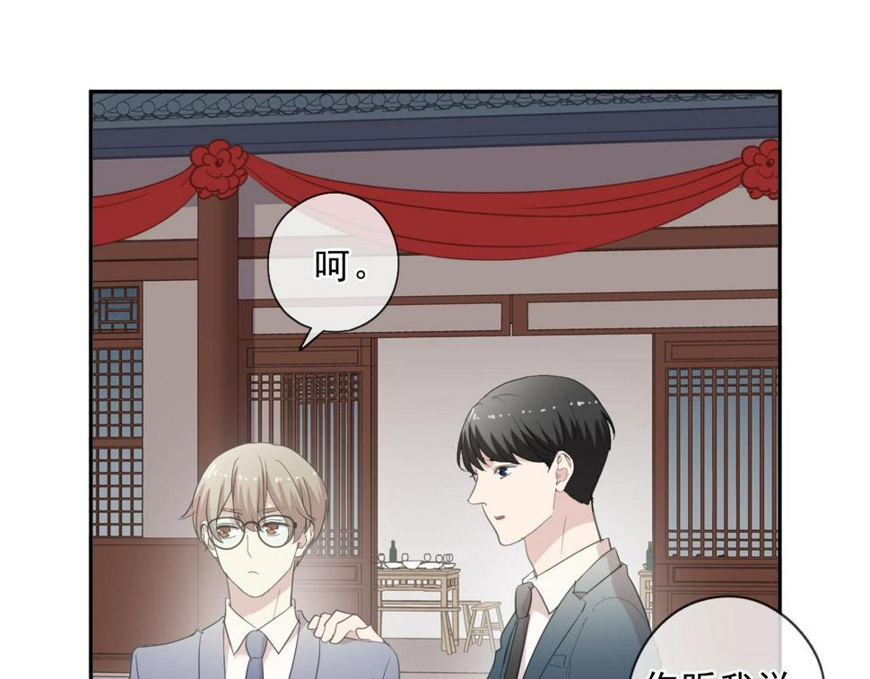 第76话 不后悔21