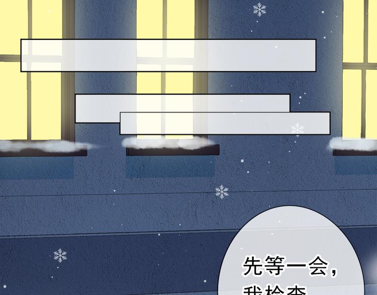 第11话 想让我惩罚你吗？36